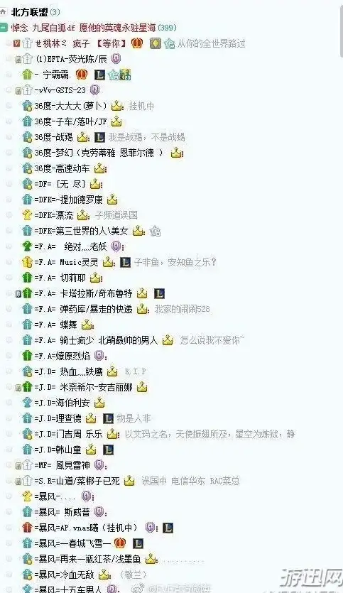 升级｜深度安全守护—YY账号&云服务器风险防控新动态 网络安全聚焦】