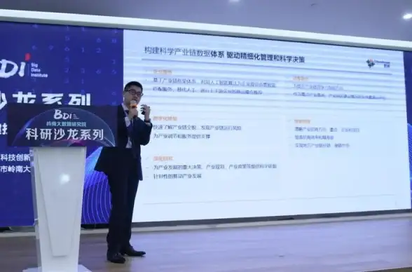 市场洞察 智能决策 产业链大数据分析系统如何助力企业把握市场趋势并提升决策效率