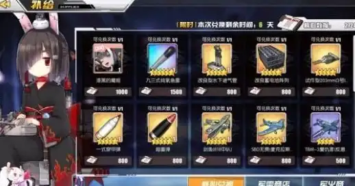 战术 潜艇 优势 揭秘碧蓝航线潜艇编队终极玩法与制胜秘诀