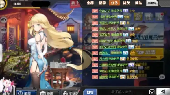战术 潜艇 优势 揭秘碧蓝航线潜艇编队终极玩法与制胜秘诀