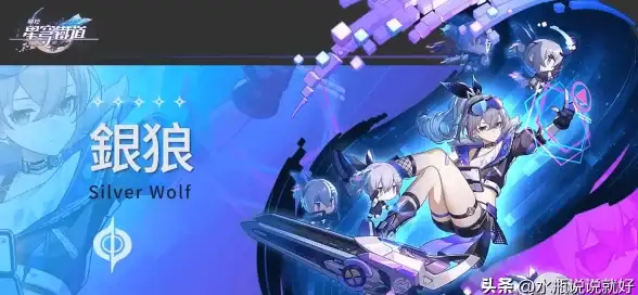 🌟爆料·攻略·概率解析｜崩坏星穹铁道2.7卡池全揭秘，抽卡必看！