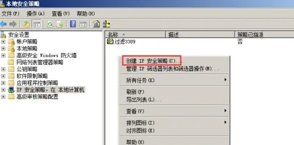 服务器配置 网络管理 如何进行服务器网设置？