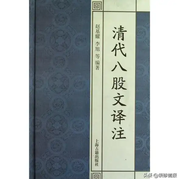 规范用法📚掌握书名号的正确使用方法
