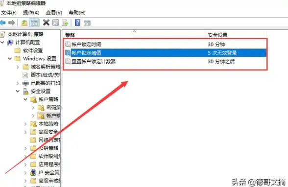 电脑技巧💡想关闭windows错误报告？一学就会的实用方法
