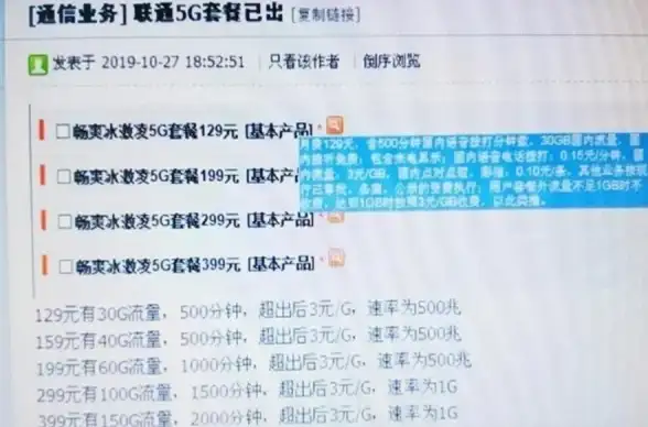 多运营商,网络加速-港云网络多运营商接入带来的加速效果