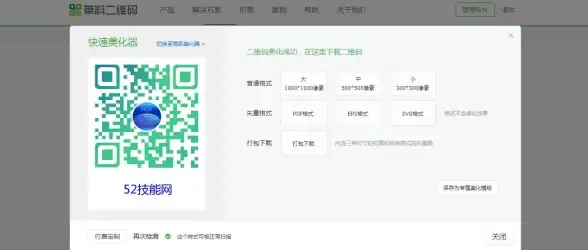 微信美化🟣主题皮肤更换方法，轻松打造个性聊天窗口
