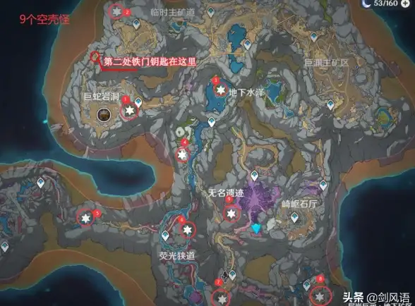 探秘·冒险·宝藏 原神》烟谜主训练地首个隐藏宝箱全解读！