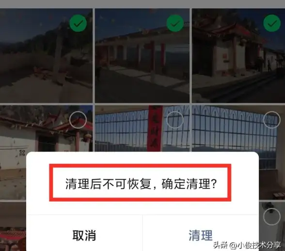 数据恢复📱微信聊天记录恢复全攻略：详细教程教你找回重要信息