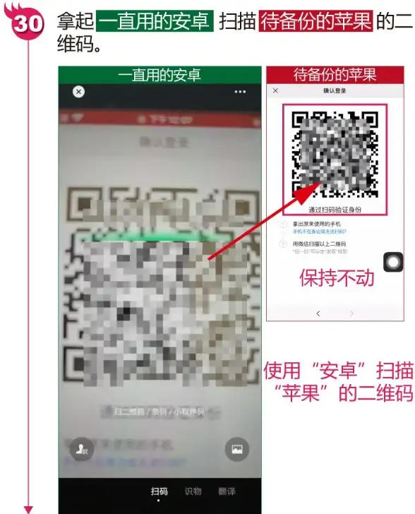 通讯录📱微信备份通讯录具体位置及使用指南