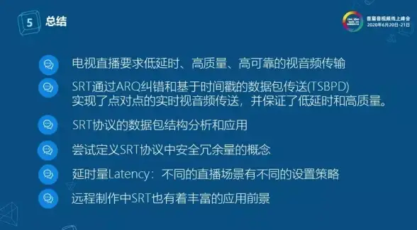 直播📱手机看电视直播：优质应用方案全方位解析