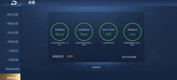 网络🔥延迟慢 加速神器推荐 高效稳定WiFi解决方案