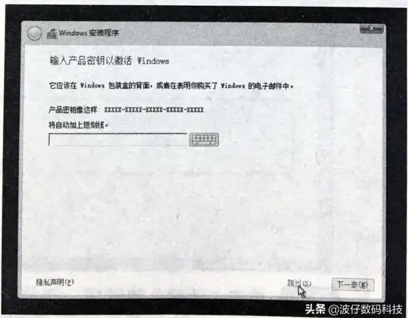 Windows必读｜系统安装要点！光盘Win10合法安装全流程与实用提醒】