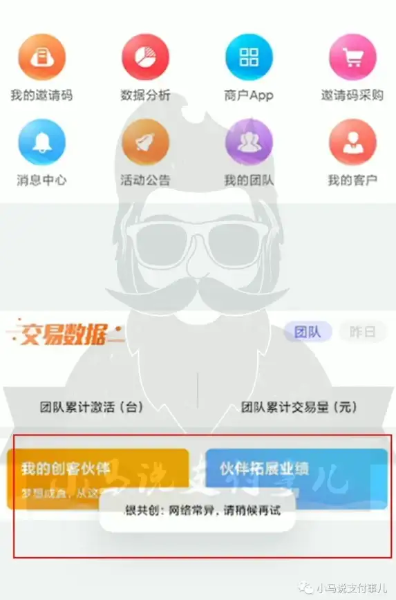 提现功能 服务器支持 服务器是否具备提现功能？