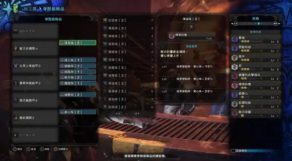 武器🔥怪物猎人2 高手必看 武器选择全攻略指南