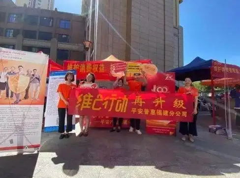 网络风险聚焦｜新手必看BT下载全攻略，安全防护技巧大公开！个人权益保护】