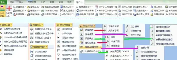 电脑工具箱💻实用软件推荐指南—高效提升工作效率的必备应用