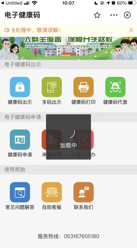 网络连接 数据通信 服务器是否可以直接进行连接？
