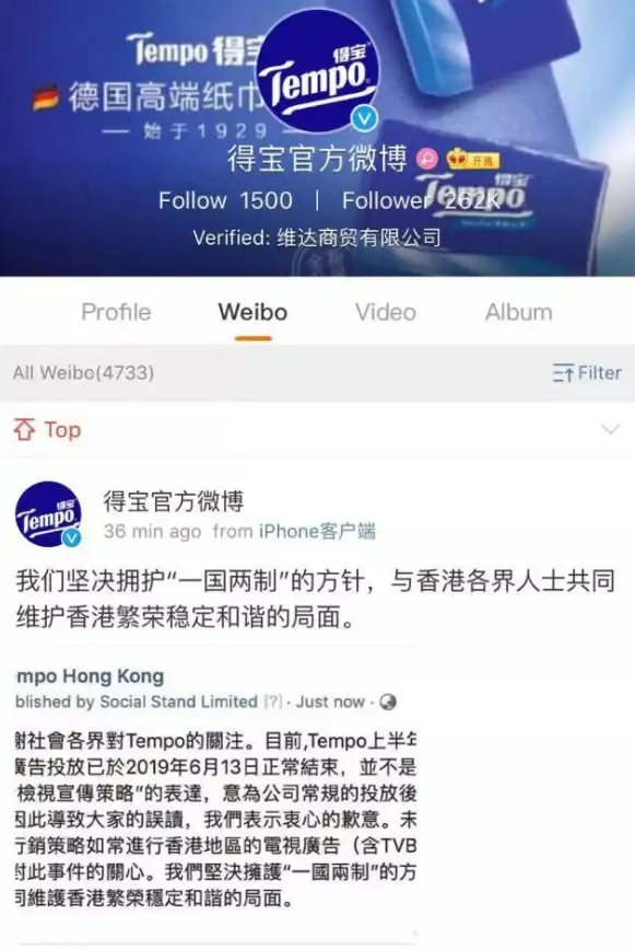 数据洞察 智能决策：如何利用产品tempo大数据分析平台提升业务决策能力