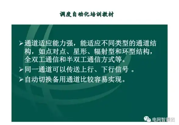 智能制造 生产优化 如何实现产线智能调度与控制，提升工厂自动化水平