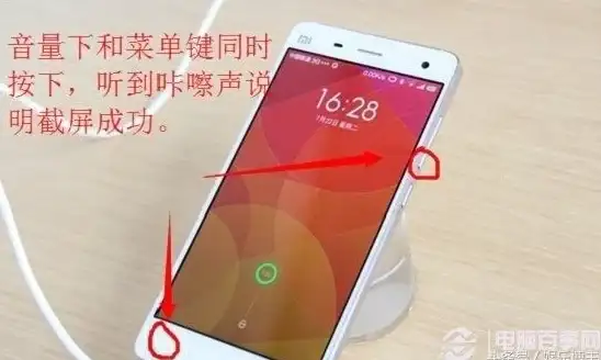 截屏技巧🖥电脑截屏是哪个快捷键？全平台详细教程与高效操作方法分享