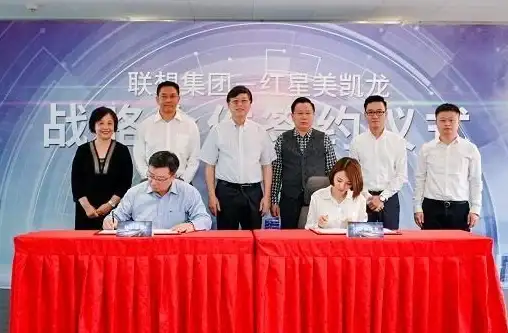 数字化升级 企业创新 服务器联想云如何助力企业实现高效数字化转型