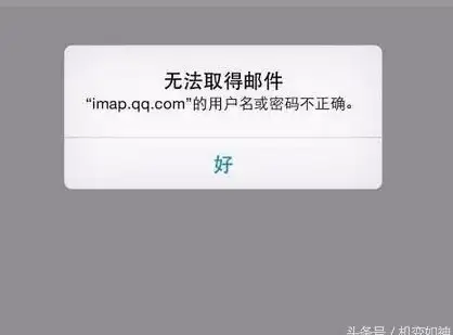 行业动态 邮箱安全预警 服务器SMTP风险曝光与防护策略 深度解析】