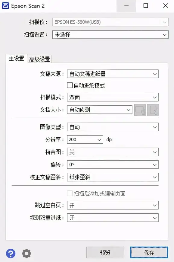 打印机驱动 Epson驱动下载教程：快速查找并安装适用的最新版驱动