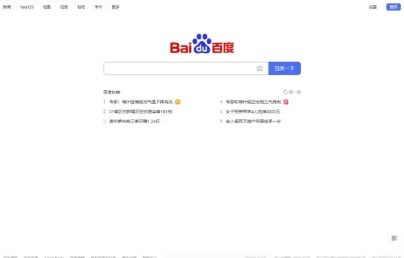 实用技巧｜截屏—轻松掌握电脑截屏的多种方式