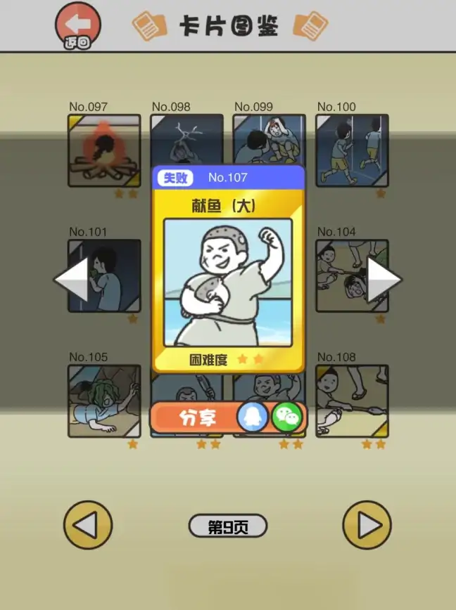 游戏本推荐🎮高性价比笔记本：小鱼为您精选优质游戏专用笔记本