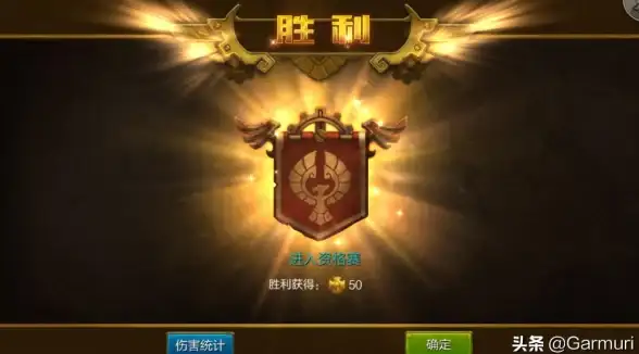 🔥攻略宝典🔥原神5.2烬火重燃成就，轻松速拿限定珍稀道具指南！