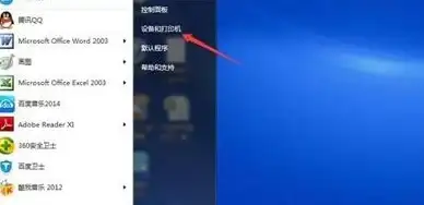 打印机问题🔧驱动安装全攻略：轻松解决打印机驱动安装常见故障与疑难