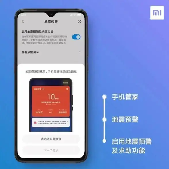 保护壳🛡小米手机壳：守护你的爱机，兼具时尚与安全