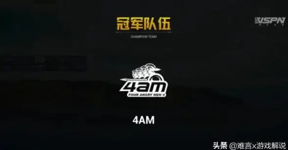 攻略秘籍🔥和平精英三周年庆典切蛋糕任务全解析指南