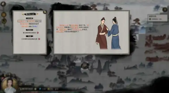 奇遇｜攻略｜高手必看｜逆水寒逸闻任务全关卡技巧深度详解