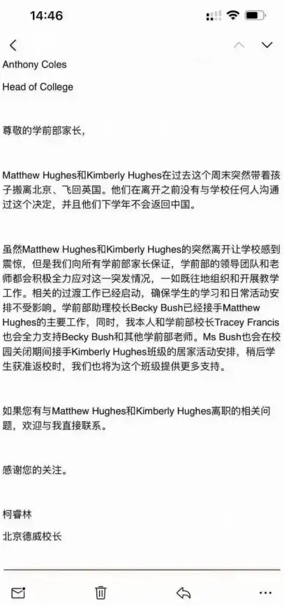 高效办公📧用139手机邮箱轻松收发邮件，关键信息实时掌控