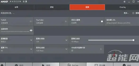 视频传输 网络媒体 串流服务器是什么？它的工作原理解析