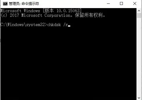 磁盘管理🚀chkdsk工具使用方法详解及操作步骤
