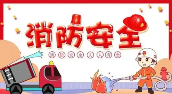 企业安全 风险管控 如何有效利用产品安全管理软件提升企业安全水平