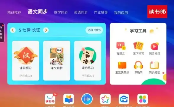 创新科技✨智能手机：科技赋能日常，畅享指尖精彩