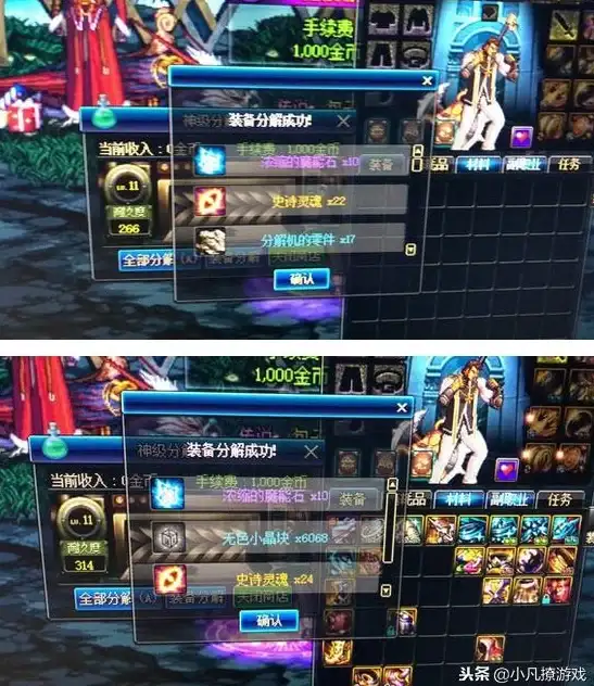 装备推荐🔥dnf奶爸三件套超高性价比排行，实用攻略揭秘