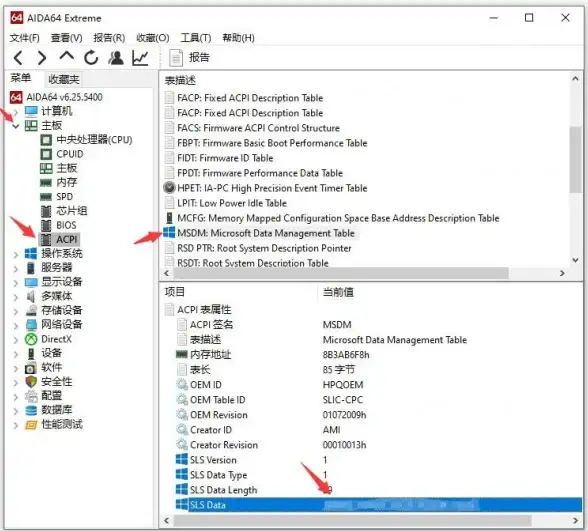 密钥恢复🔑win11恢复密钥输入时无法输入字母怎么办