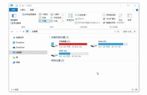 截屏技巧🔍全面解析电脑截屏快捷键及多系统实用截屏方法指南