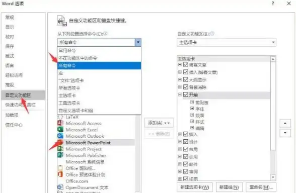 PDF工具 轻松将PDF转换成PPT演示文稿，让内容展示更便捷