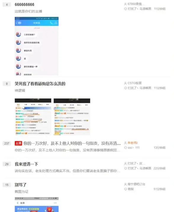 服务器安全 自动封禁防护：如何防止服务器自动拉黑现象的发生？