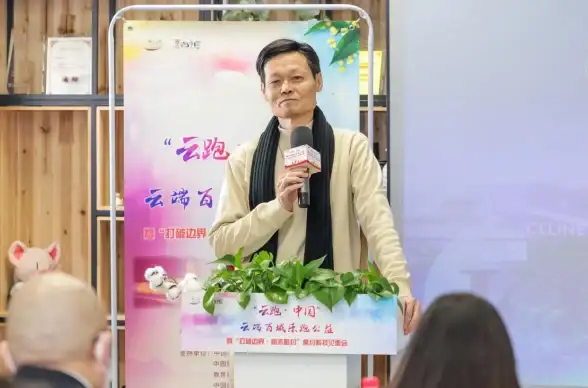 高效变现技巧|云端资源优惠—站长必备：全流程赚钱攻略全新解读【运营提升】