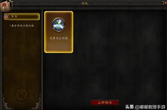 服务器转让 产权变更 服务器是否支持过户操作及相关流程解析