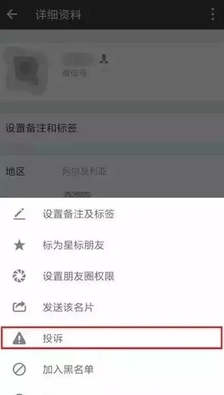 红包提醒🎁新手指南｜微信红包提醒设置详细流程解析
