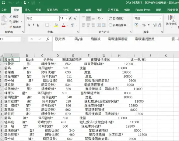 数据处理 数据导入：如何从Excel提取数据并导入到数据库中？
