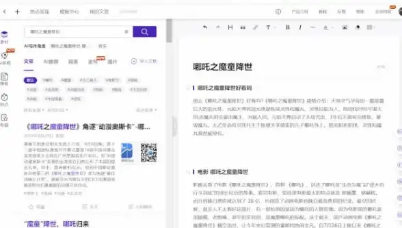秘籍 QQ动态爆文指南｜内容运营干货揭秘—轻松掌握爆款打造核心技巧
