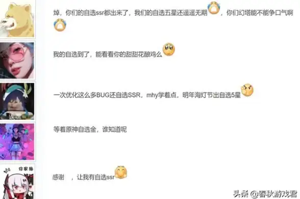 🔥热门🔥武器评测🔥幻塔SSR武器强度全解析及实战表现揭秘